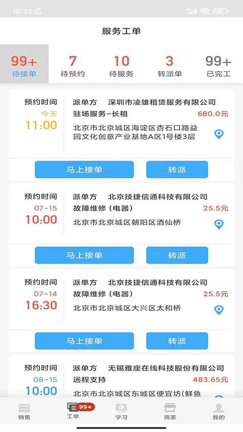 大鱼师傅老版本