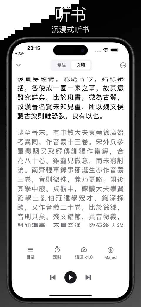 Reeden会员免登录