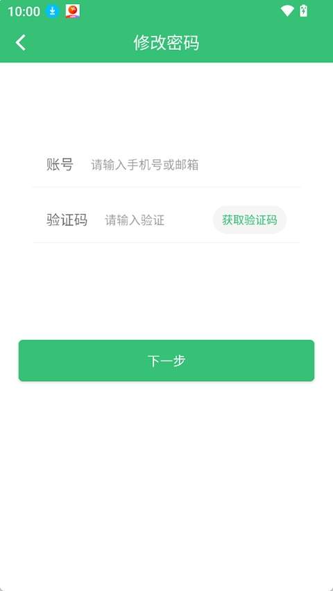 林长通纯净版