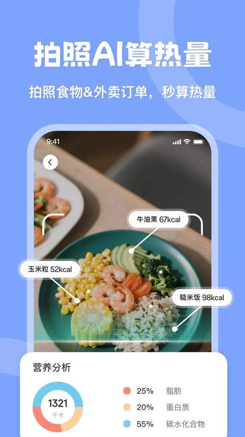 时光轻断食纯净版