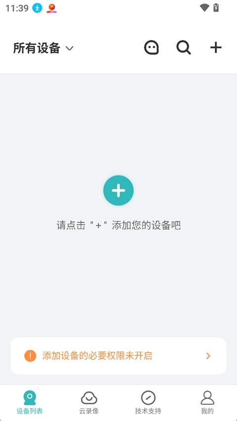 LWS380老版本