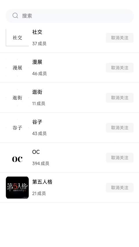 次元时代手机版