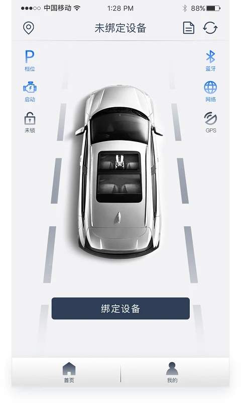 风格控车自定义版