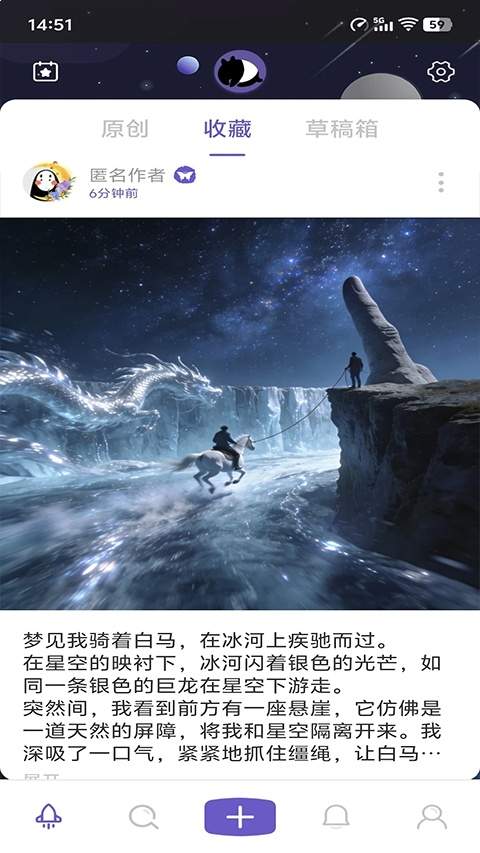 八度幻想定制版