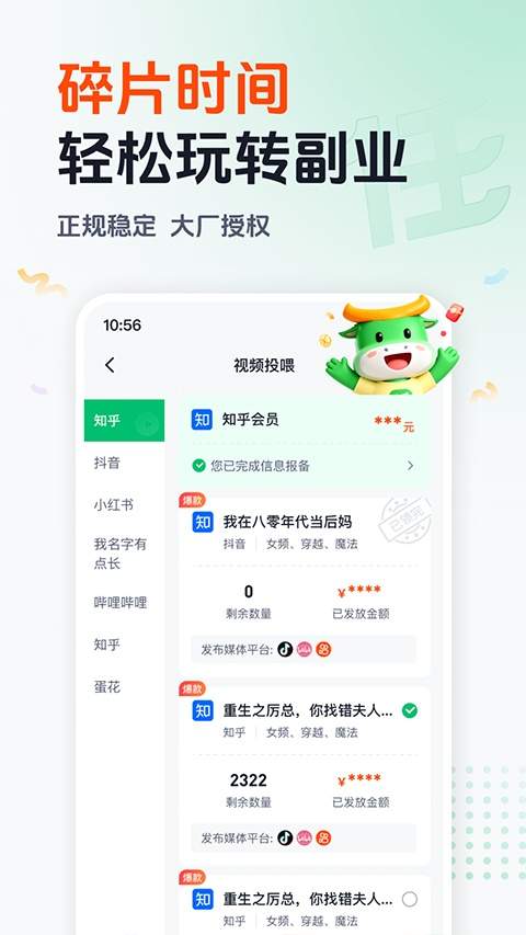 任推邦老版本