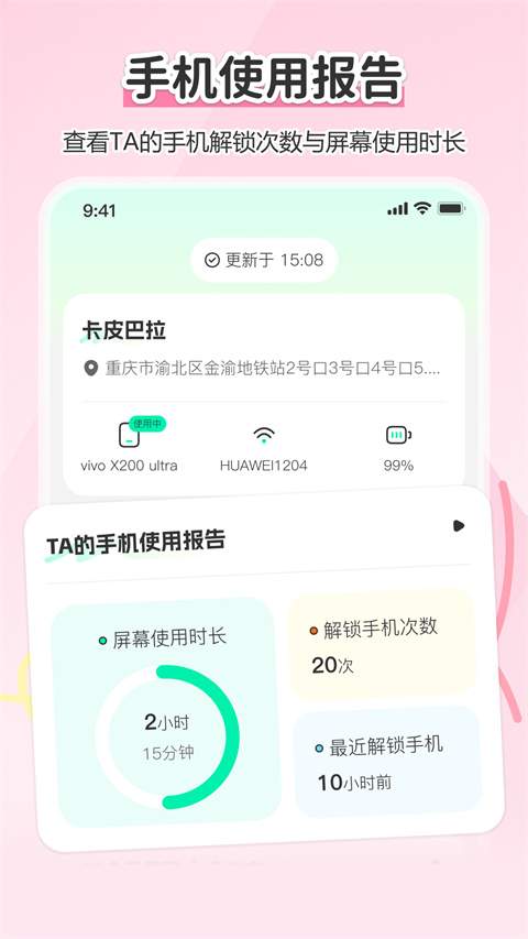 Findus官网版