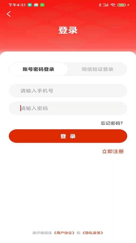 大庆油田工会会员免登录