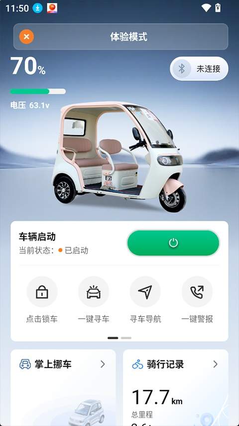 盛昊智行无会员