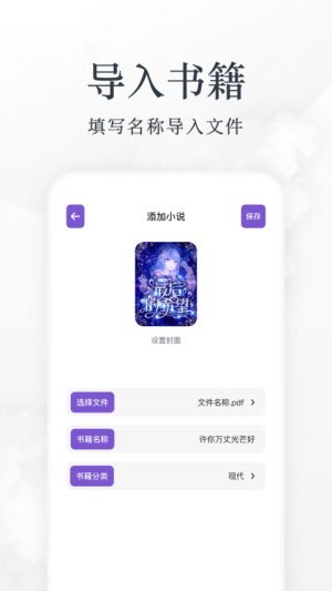 爱阅全新版本