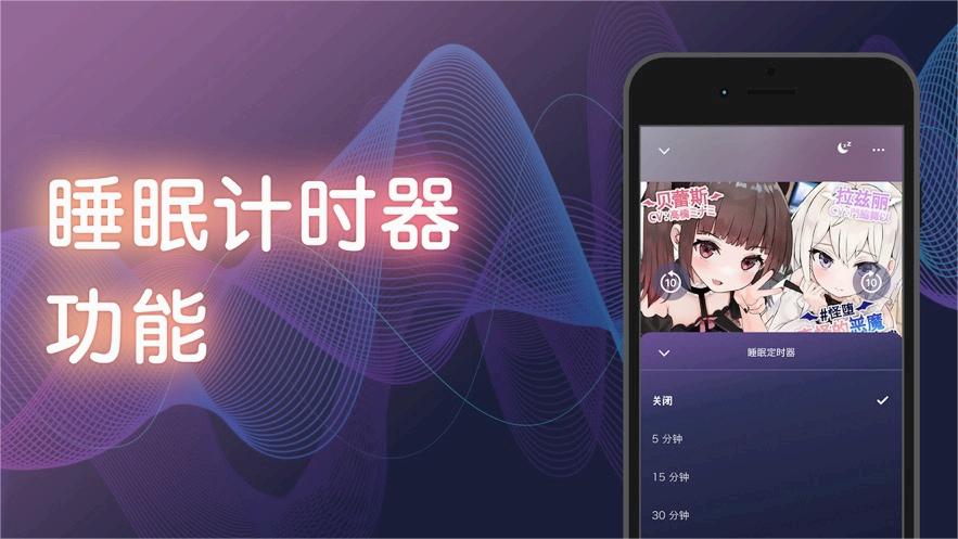 Dlsite Sound安卓版
