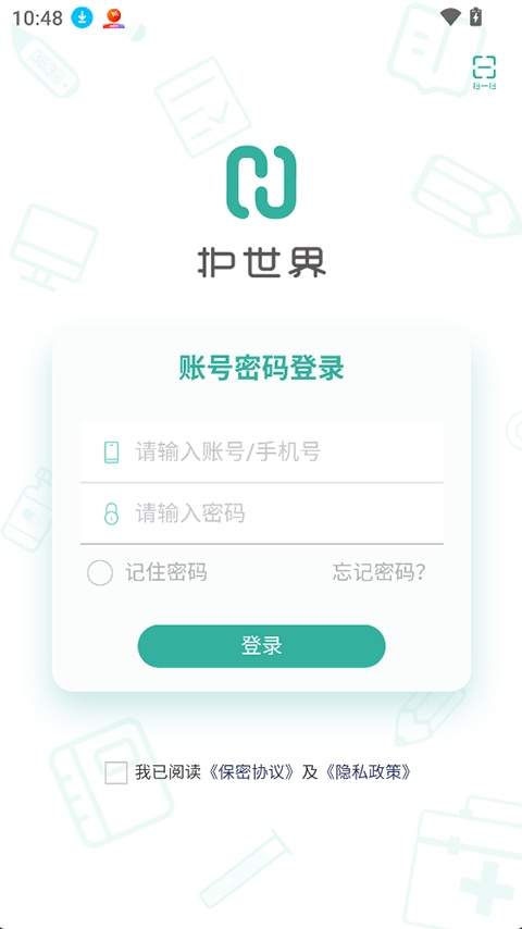 护世界老版本