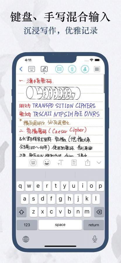 Feenote官方正版