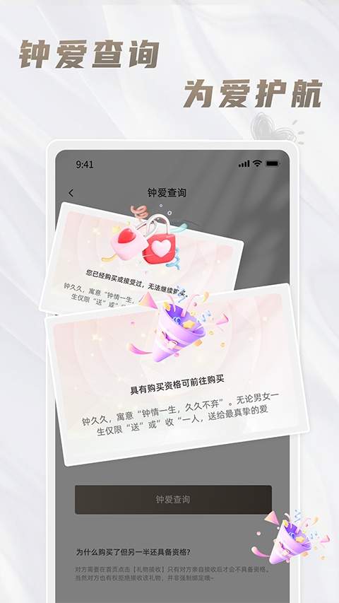 钟久久全新版本