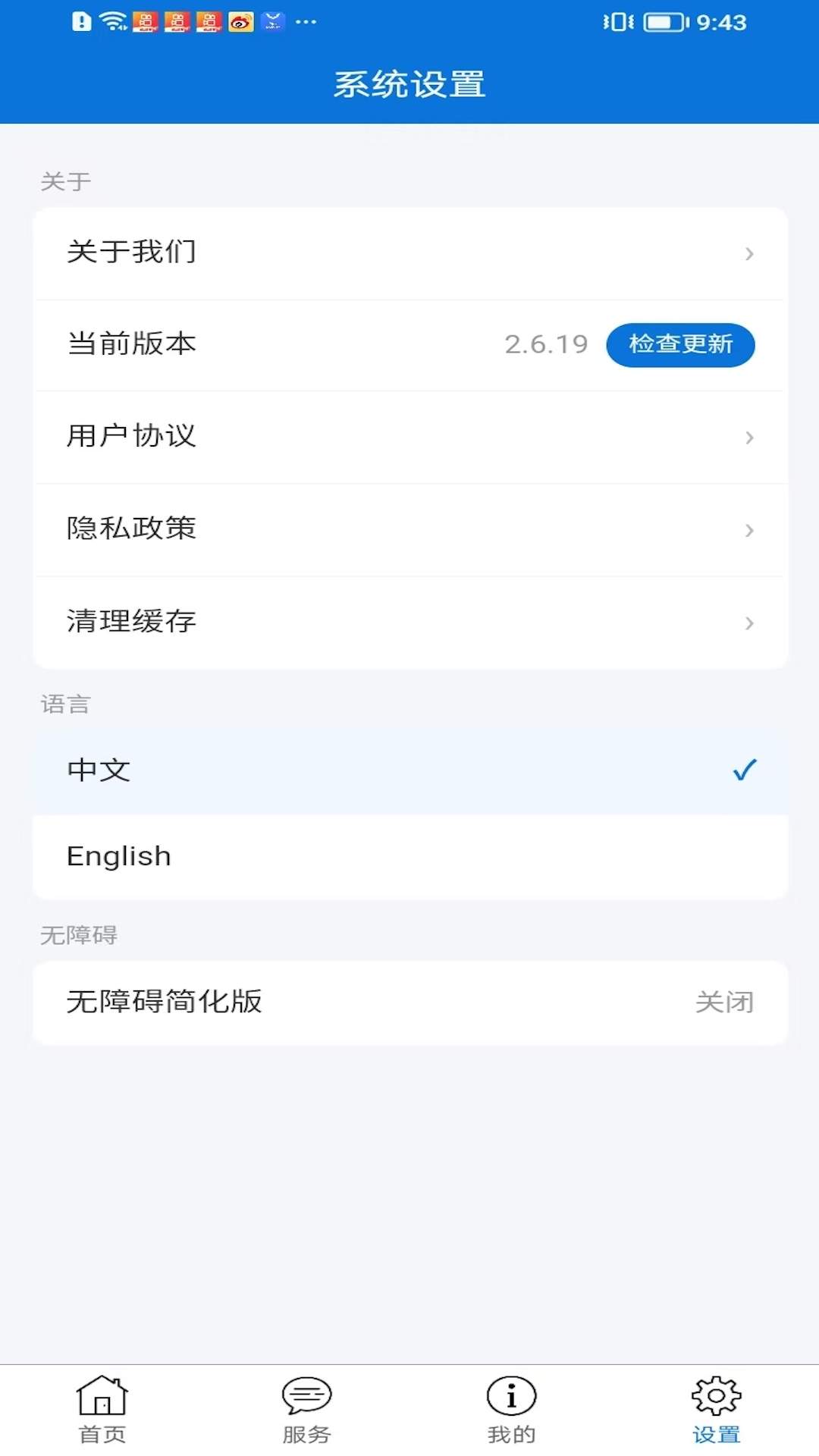 OMF在线会员免登录