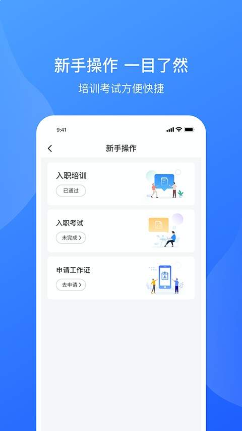 服务美的通自定义版