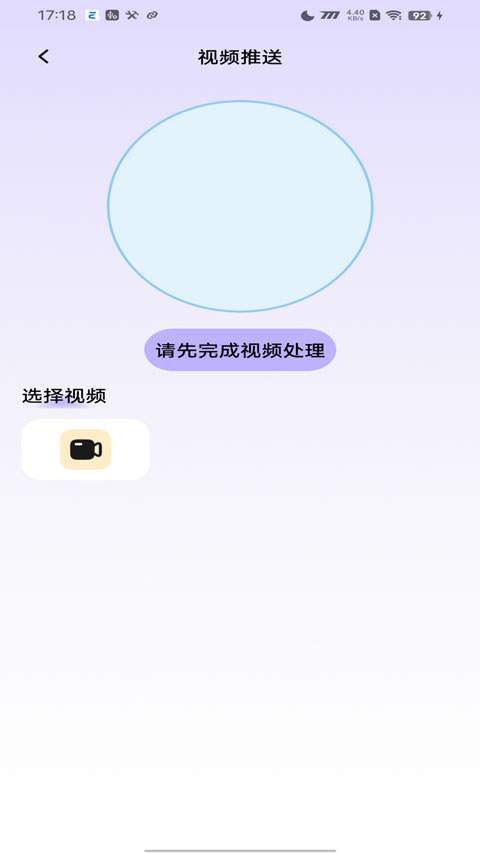 superband超级手环免费正版