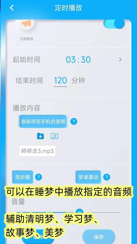 同学快起床2026最新版