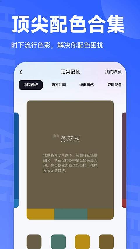 后浪学设计官方版