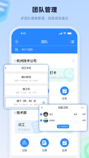 易工家官方正版