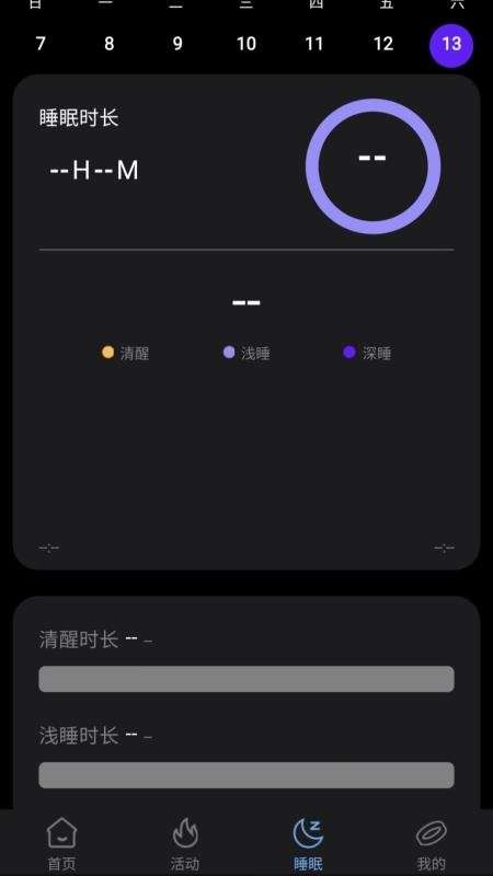 XM Rings手机版