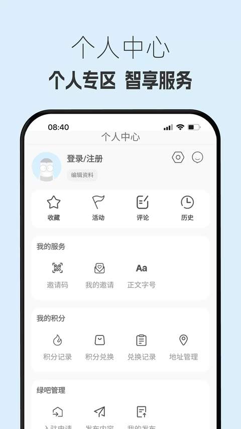 生态陕西自定义版