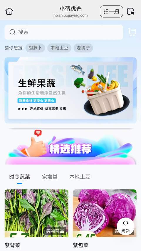 小蛋优选官方正版