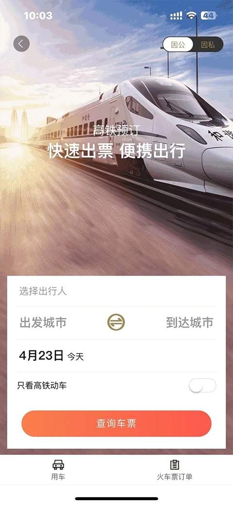 庆华天下官网版