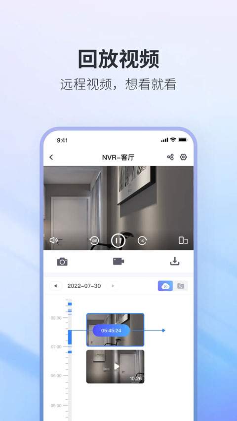 NVSEE Pro2026最新版