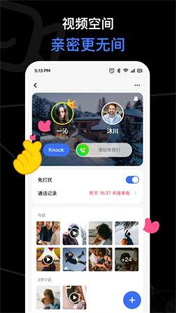 与你视频免费正版