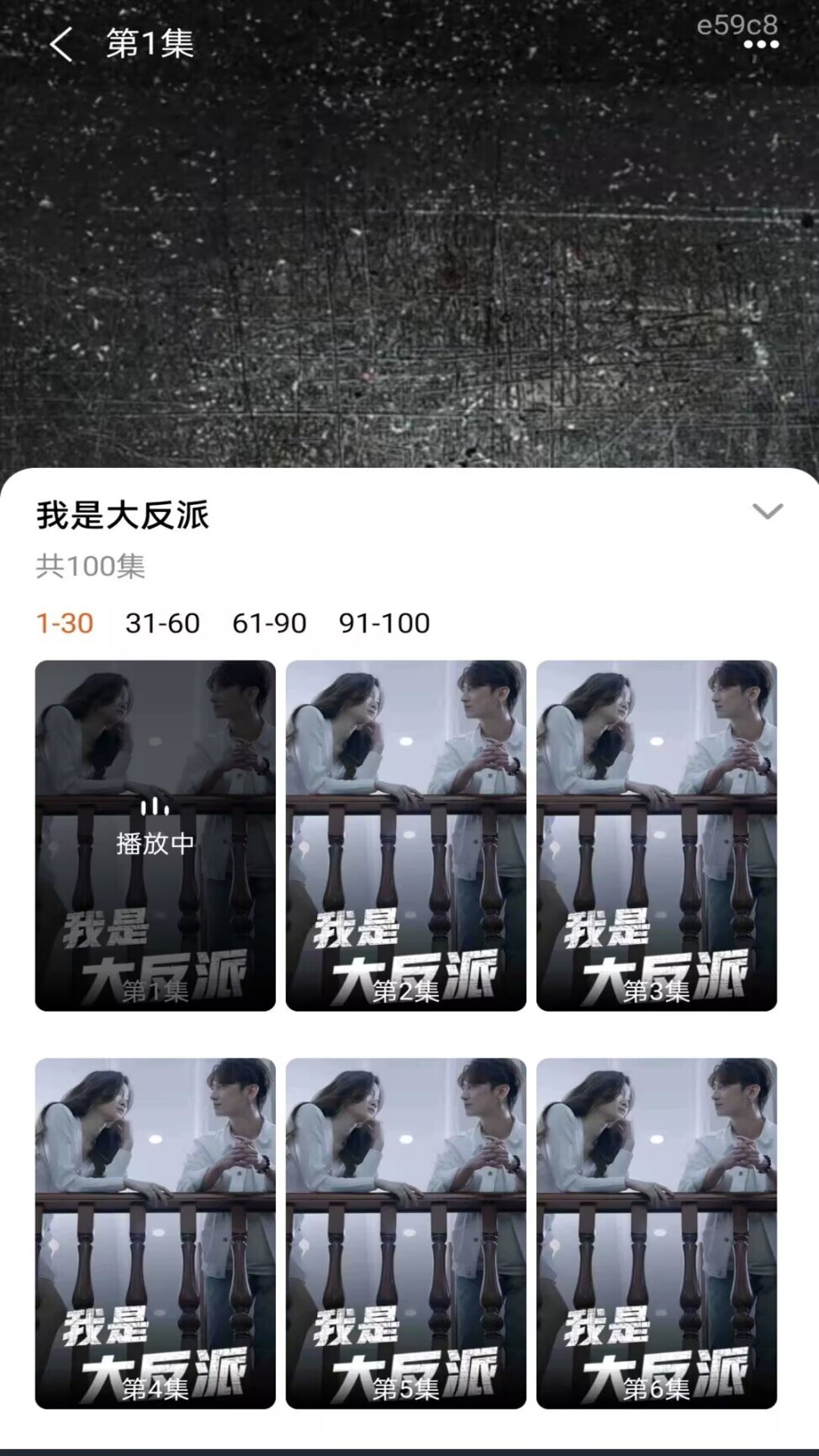 红抖免费短剧全新版本