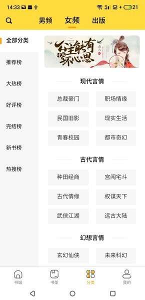袋熊小说官方正版