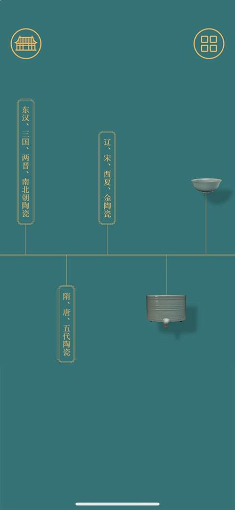 故宫陶瓷馆老版本