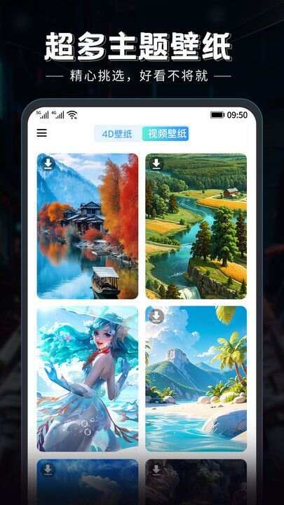 科创梦工厂定制版
