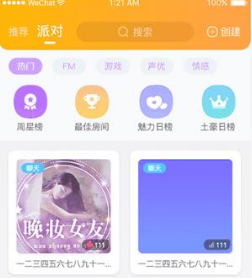 1606545508638740.png 小优约玩
