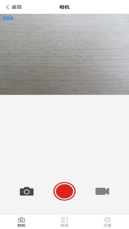 杰芯视界定制版