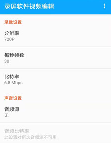 1606542167955847.png 录屏软件视频编辑