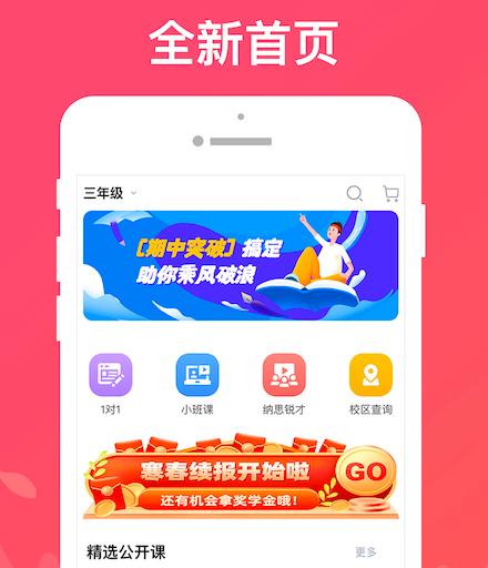 1606541565179480.png 纳思书院