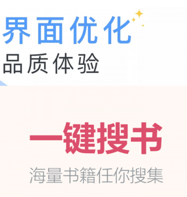快读笔趣阁