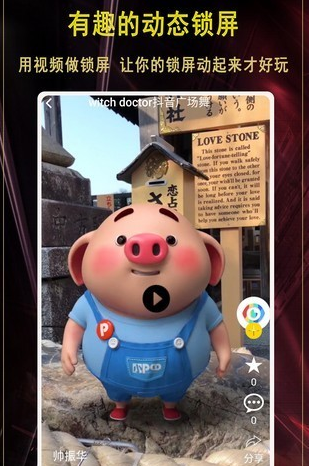 1604555962649325.png Hola壁纸