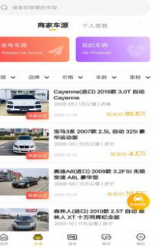 1606537848523116.png 究车二手车