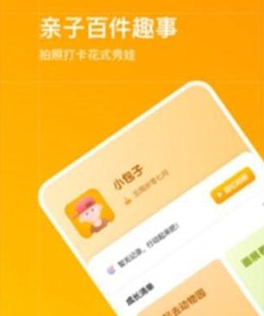 妈妈育儿手册