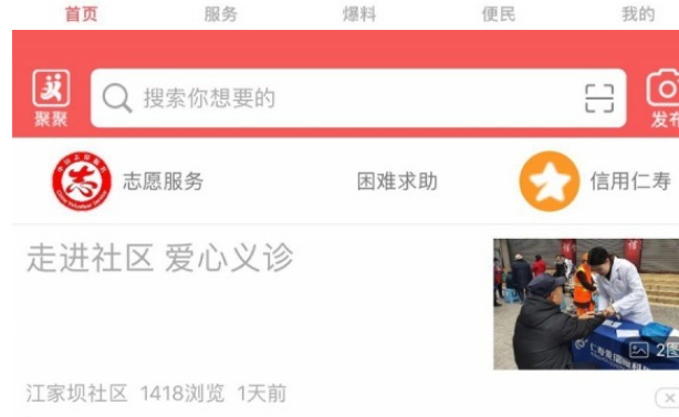 大美仁寿