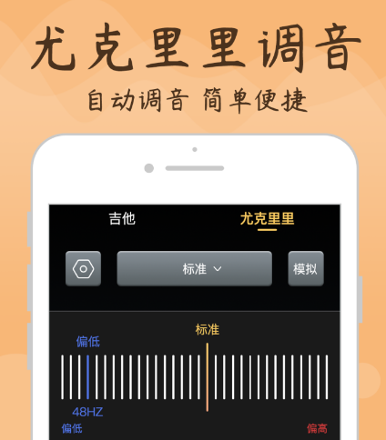 1606546674190658.png 茂萦吉他调音器