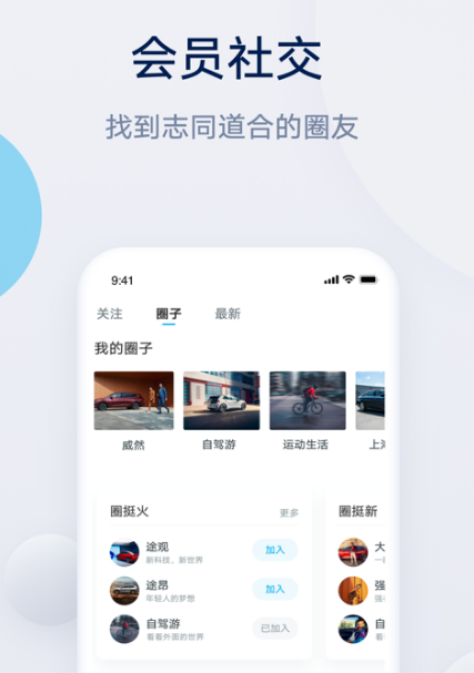1606546054913613.png 上汽大众超级