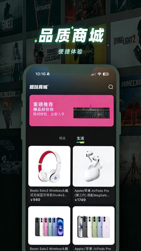 趣玩矩阵老版本
