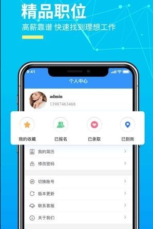 1606540635212353.png 职速达兼职