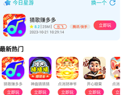 1698220332780158.png image.png
