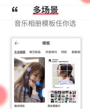 1604557129228192.png 相册制作