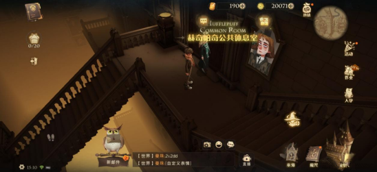 哈利波特魔法觉醒图片27