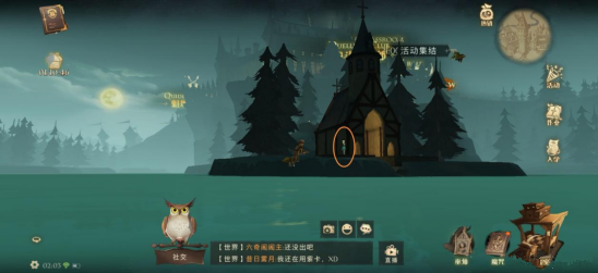 哈利波特魔法觉醒图片18